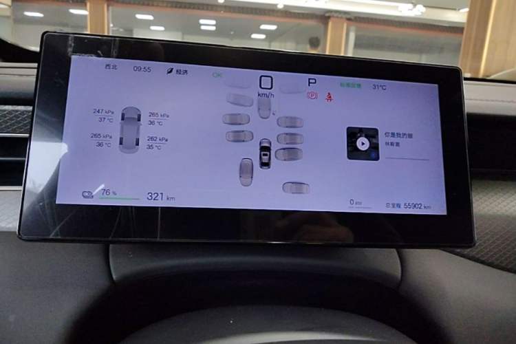 Used BYD Qin PLUS 2025 EV Smart Drive Edition 420KM Leading Model Instrument Cluster