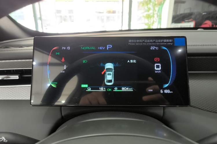 Used BYD Qin PLUS 2025 DM-i Smart Drive 55KM Leading Model Instrument Cluster