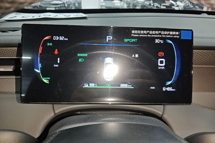 Used BYD Qin PLUS  Instrument Cluster