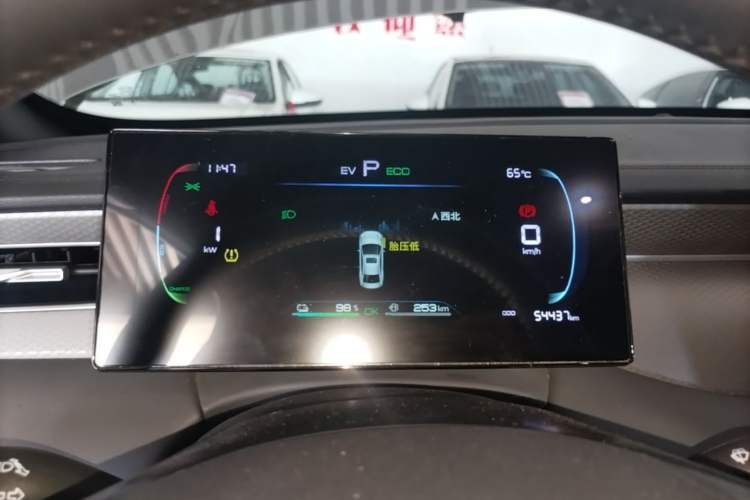 Used BYD Qin PLUS 2025 DM-i Smart Drive 55KM Leading Model Instrument Cluster