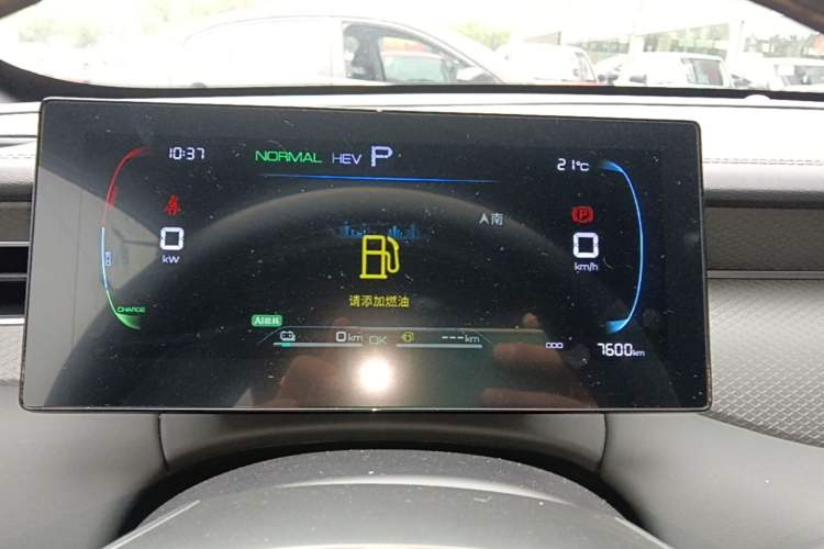 Used BYD Qin PLUS 2025 DM-i Smart Drive 55KM Leading Model Instrument Cluster