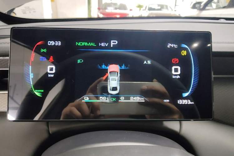 Used BYD Qin PLUS 2025 DM-i Smart Drive 55KM Leading Model Instrument Cluster