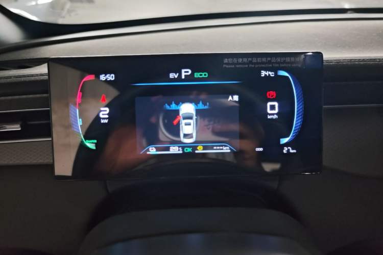 Used BYD Qin PLUS  Instrument Cluster