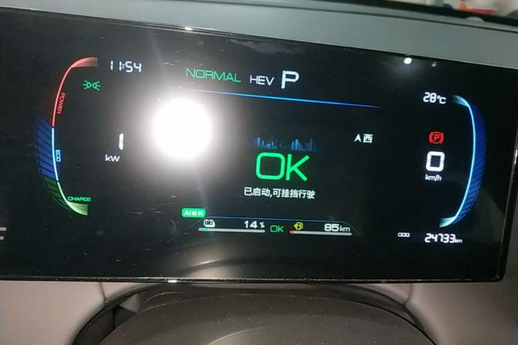 Used BYD Qin PLUS 2025 DM-i Smart Drive 55KM Leading Model Instrument Cluster