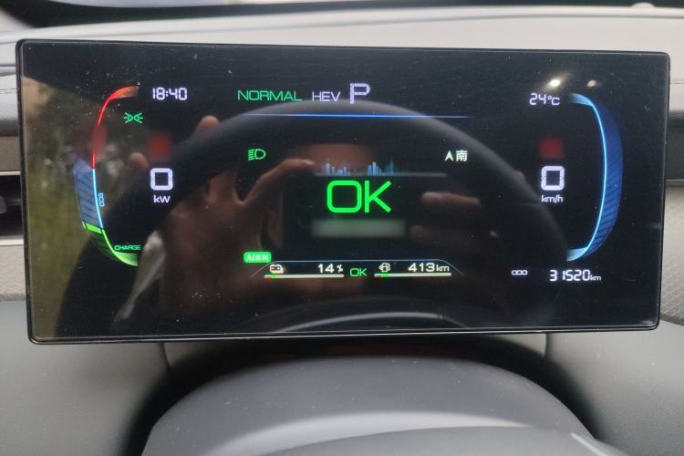 Used BYD Qin PLUS 2025 DM-i Smart Drive 55KM Leading Model Instrument Cluster