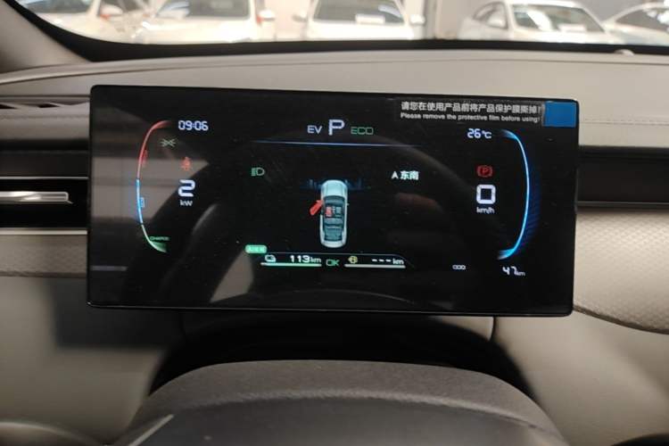 Used BYD Qin PLUS  Instrument Cluster