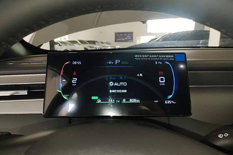 Used BYD Qin PLUS 2025 DM-i Smart Drive 55KM Leading Model Instrument Cluster