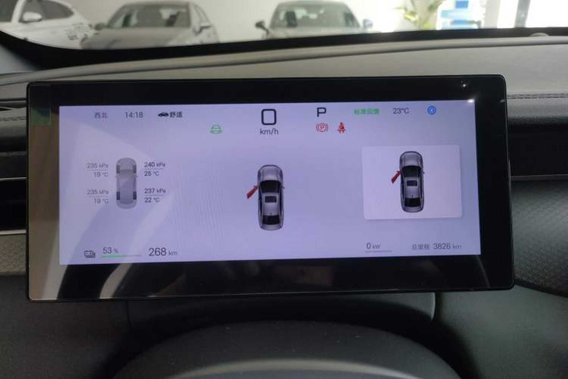 Used BYD Qin PLUS 2025 EV Smart Drive Edition 510KM Leading Model Instrument Cluster