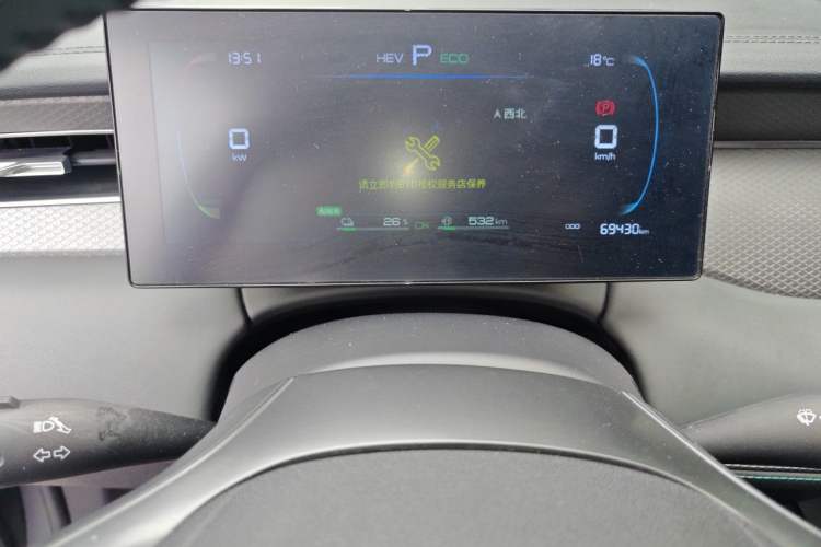 Used BYD Qin PLUS 2025 DM-i Smart Drive 55KM Leading Model Instrument Cluster