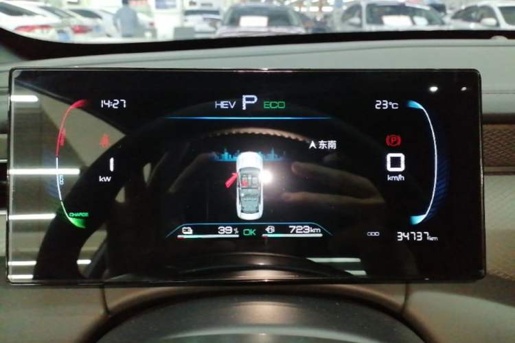 Used BYD Qin PLUS 2025 DM-i Smart Drive 55KM Leading Model Instrument Cluster