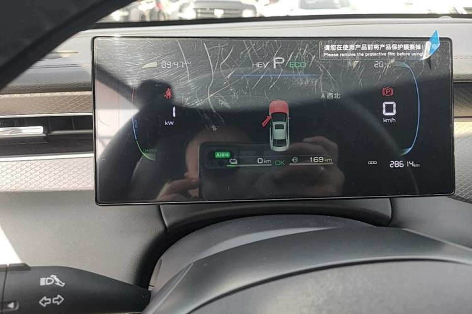 Used BYD Qin PLUS 2025 DM-i Smart Drive 55KM Leading Model Instrument Cluster