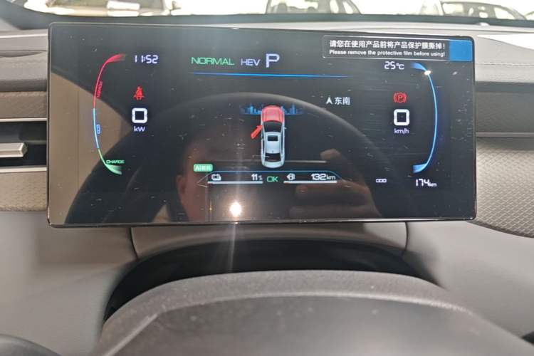 Used BYD Qin PLUS  Instrument Cluster