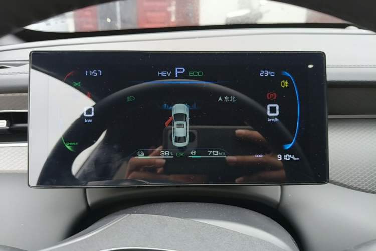 Used BYD Qin PLUS 2025 DM-i Smart Drive 55KM Leading Model Instrument Cluster