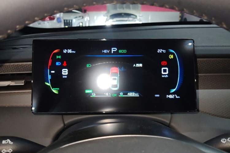 Used BYD Qin PLUS 2025 DM-i Smart Drive 55KM Leading Model Instrument Cluster