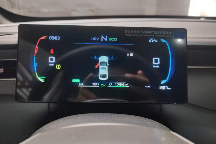 Used BYD Qin PLUS 2025 DM-i Smart Drive 55KM Leading Model Instrument Cluster