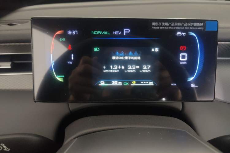 Used BYD Qin PLUS  Instrument Cluster