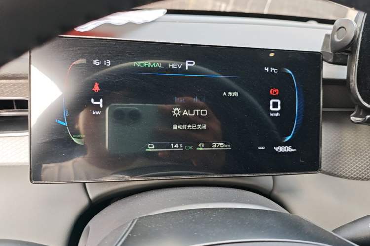 Used BYD Qin PLUS 2025 DM-i Smart Drive 55KM Leading Model Instrument Cluster