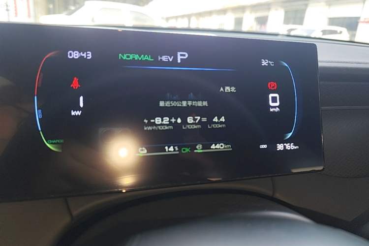 Used BYD Qin PLUS 2025 DM-i Smart Drive 55KM Leading Model Instrument Cluster