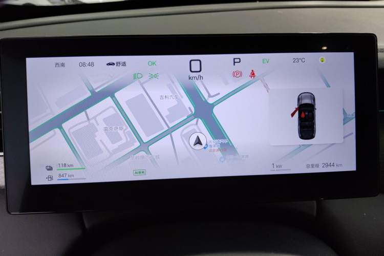 Used BYD Qin PLUS 2025 DM-i Smart Drive 120KM Superior Model Instrument Cluster