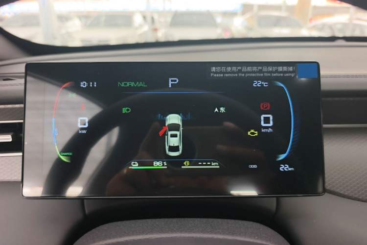 Used BYD Qin PLUS  Instrument Cluster