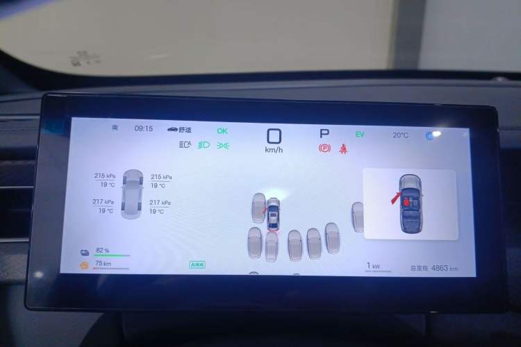 Used BYD Qin PLUS 2025 DM-i Smart Drive 55KM Beyond Model Instrument Cluster