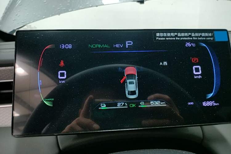 Used BYD Qin PLUS 2025 DM-i Smart Drive 55KM Leading Model Instrument Cluster