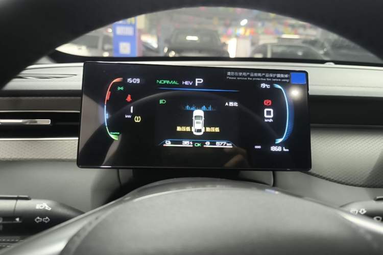 Used BYD Qin PLUS 2025 DM-i Smart Drive 55KM Leading Model Instrument Cluster