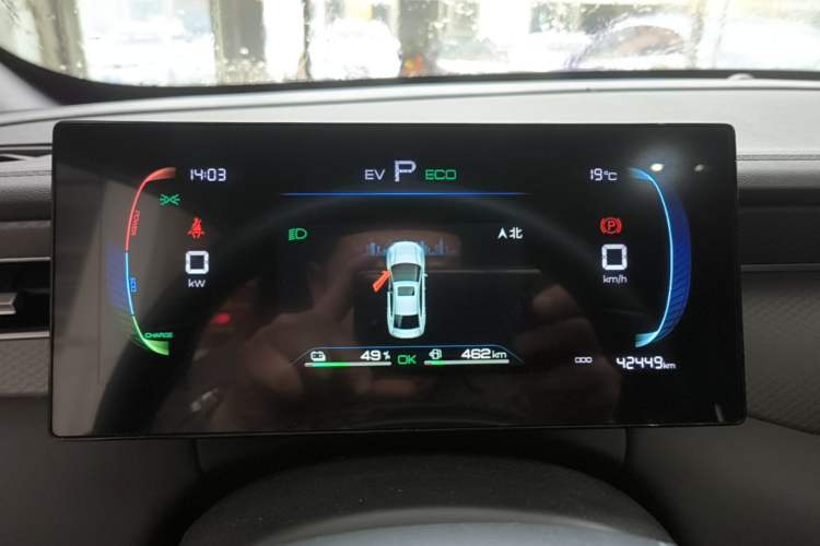 Used BYD Qin PLUS 2025 DM-i Smart Drive 55KM Leading Model Instrument Cluster