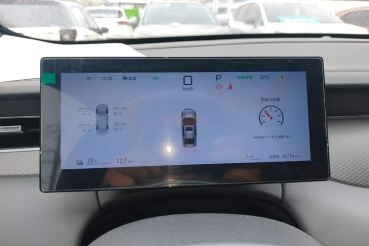 Used BYD Qin PLUS 2025 EV Smart Drive Edition 510KM Leading Model Instrument Cluster
