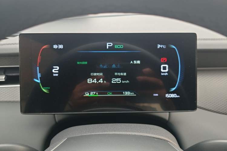 Used BYD Qin PLUS  Instrument Cluster