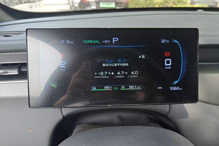 Used BYD Qin PLUS 2025 DM-i Smart Drive 55KM Leading Model Instrument Cluster