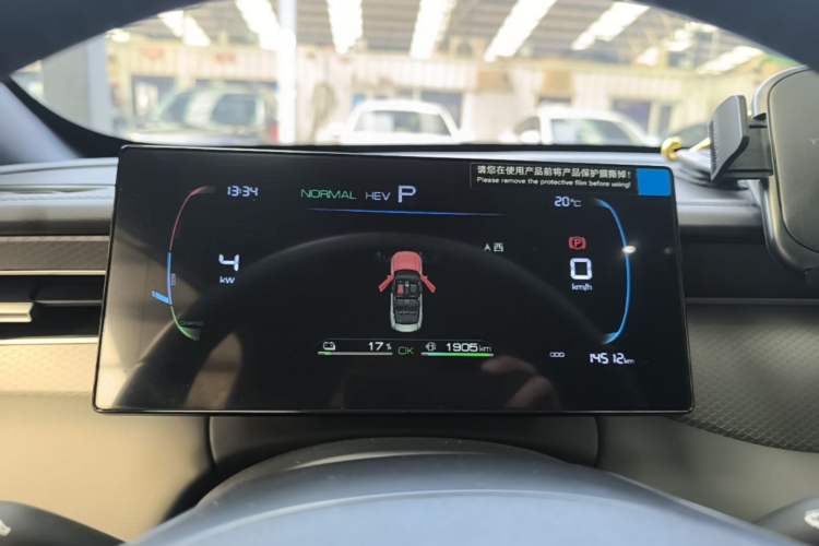 Used BYD Qin PLUS 2025 DM-i Smart Drive 55KM Leading Model Instrument Cluster