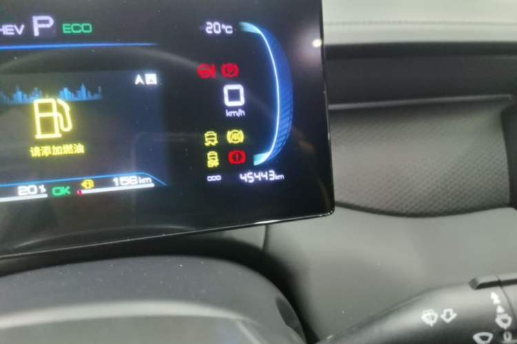 Used BYD Qin PLUS 2025 DM-i Smart Drive 55KM Leading Model Instrument Cluster