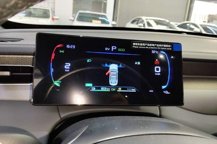 Used BYD Qin PLUS  Instrument Cluster