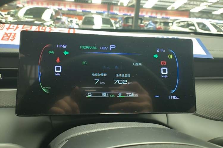 Used BYD Qin PLUS  Instrument Cluster