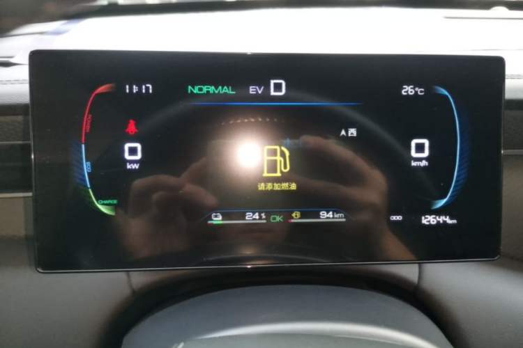 Used BYD Qin PLUS 2025 DM-i Smart Drive 55KM Leading Model Instrument Cluster