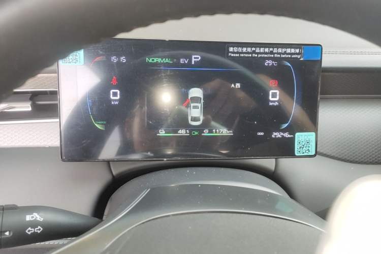 Used BYD Qin PLUS 2025 DM-i Smart Drive 55KM Leading Model Instrument Cluster