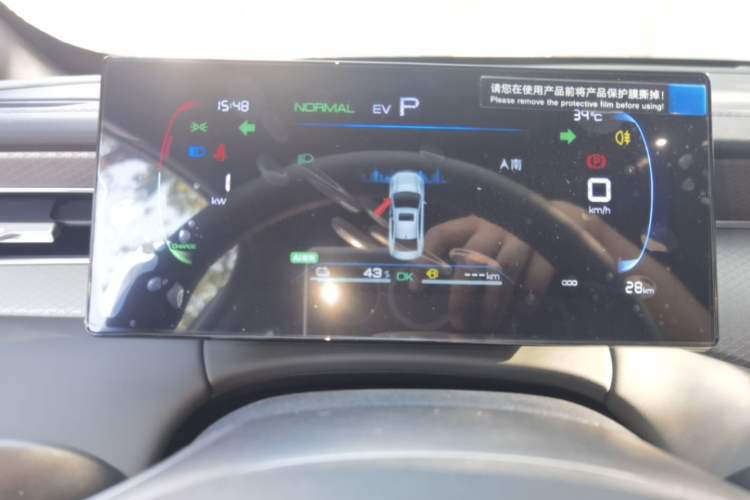 Used BYD Qin PLUS  Instrument Cluster