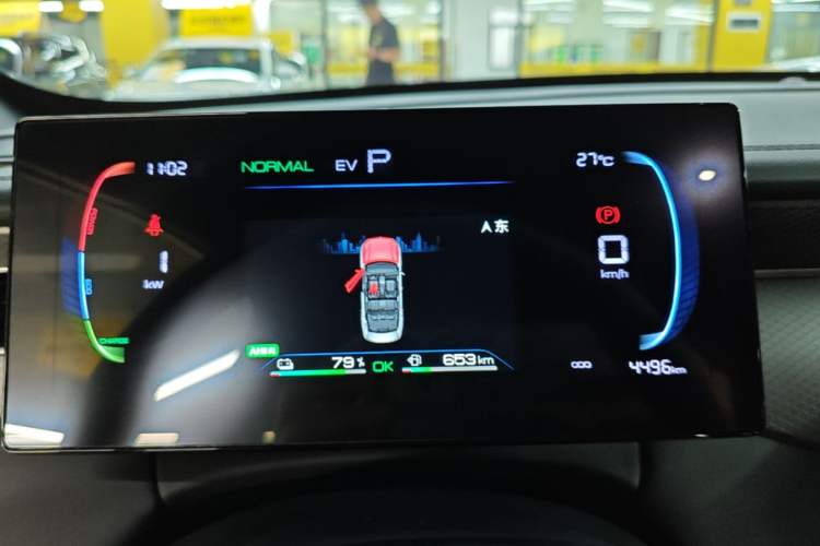 Used BYD Qin PLUS 2025 DM-i Smart Drive 55KM Leading Model Instrument Cluster
