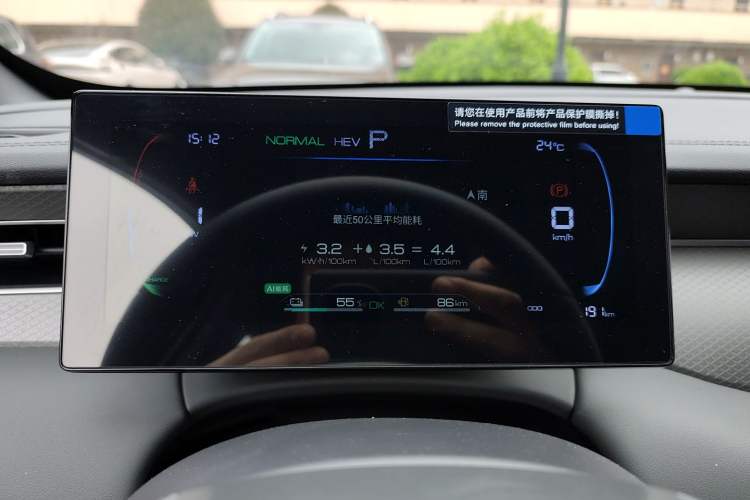 Used BYD Qin PLUS 2025 DM-i Smart Drive 55KM Leading Model Instrument Cluster
