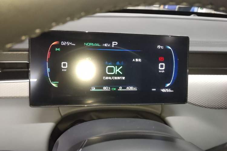 Used BYD Qin PLUS 2025 DM-i Smart Drive 55KM Leading Model Instrument Cluster