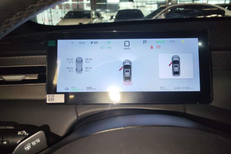 Used BYD Qin PLUS 2025 EV Smart Drive Edition 420KM Leading Model Instrument Cluster