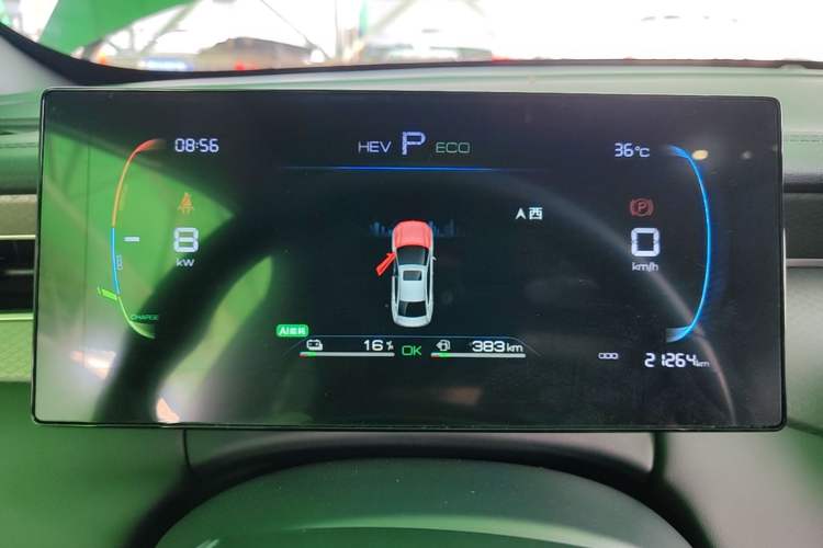 Used BYD Qin PLUS 2025 DM-i Smart Drive 55KM Leading Model Instrument Cluster