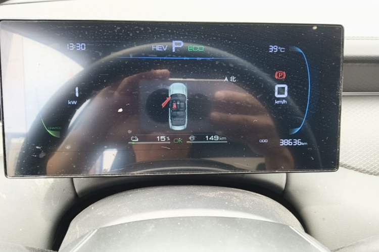 Used BYD Qin PLUS 2025 DM-i Smart Drive 55KM Leading Model Instrument Cluster