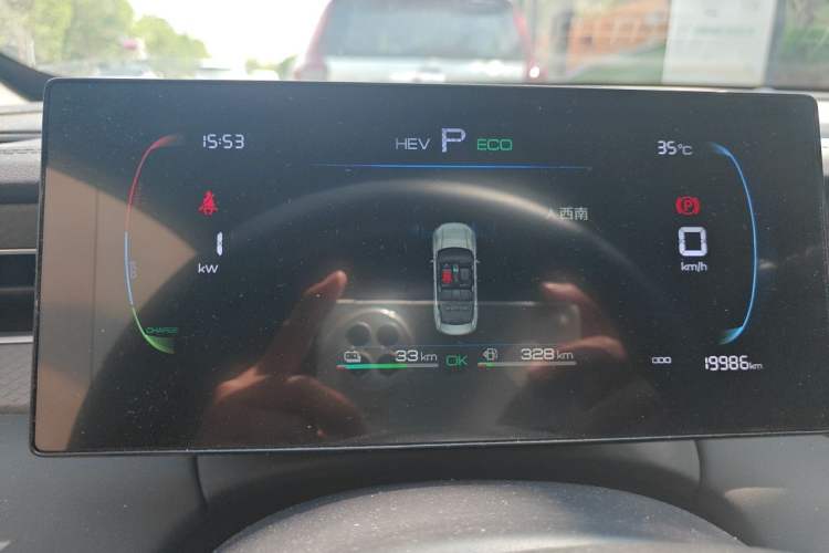 Used BYD Qin PLUS 2025 DM-i Smart Drive 55KM Leading Model Instrument Cluster