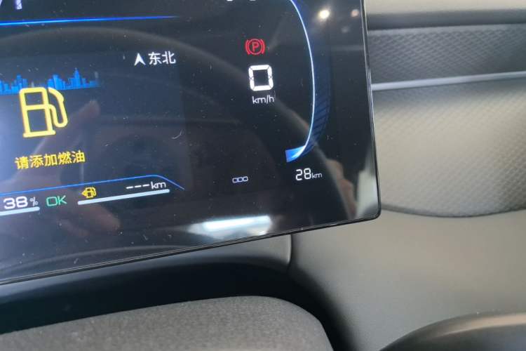 Used BYD Qin PLUS  Instrument Cluster