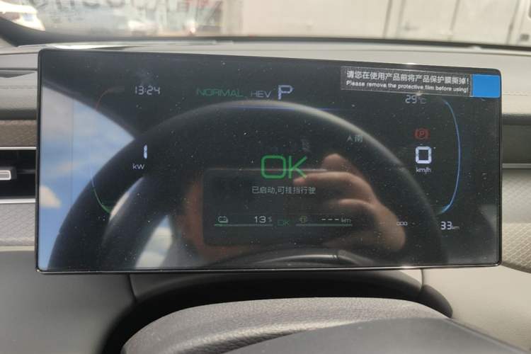 Used BYD Qin PLUS  Instrument Cluster