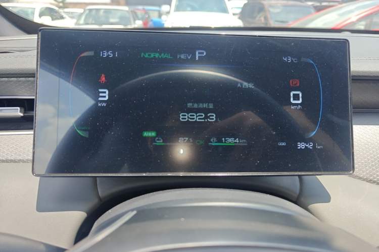 Used BYD Qin PLUS 2025 DM-i Smart Drive 55KM Leading Model Instrument Cluster