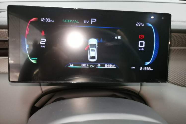 Used BYD Qin PLUS 2025 DM-i Smart Drive 55KM Leading Model Instrument Cluster