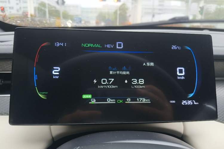 Used BYD Qin PLUS 2025 DM-i Smart Drive 55KM Leading Model Instrument Cluster